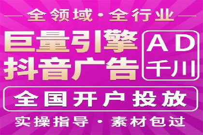百度竞价推广代运营全流程解析——以某旅游公司为例